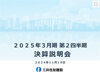 20231117_cover.jpg