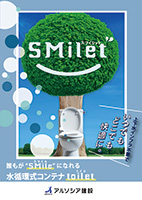 SMilet-cover.jpg