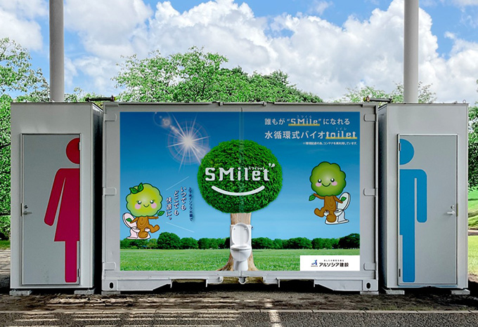 biotoilet_01.jpg
