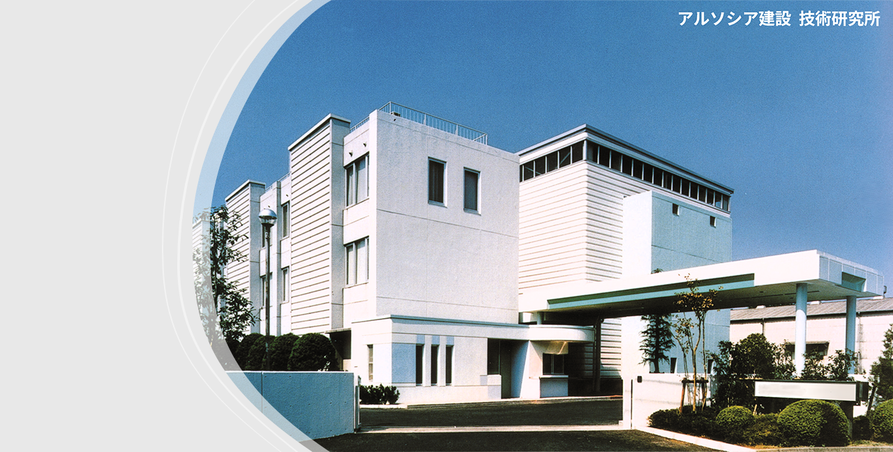 giken-photo_05.png