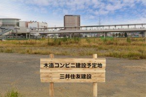 木造コンビニ-建設予定地