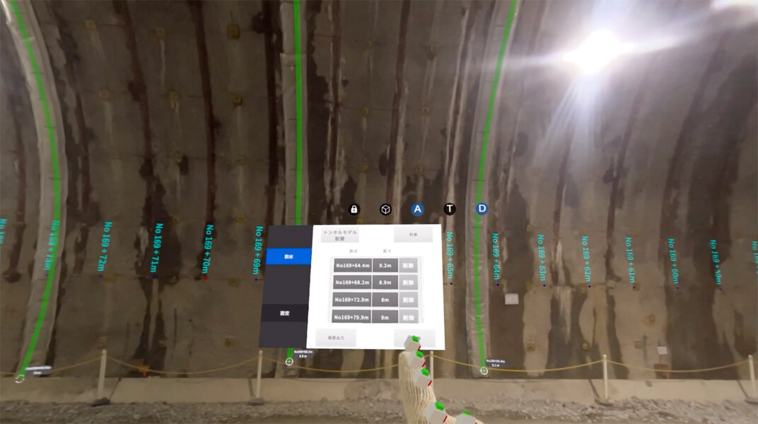 xr_measure_02.jpg