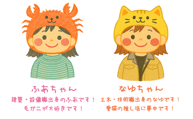 hg43_hashigirls.png