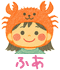 ふあ