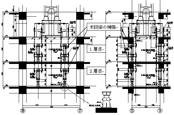 -鉛直型補強支柱荷重受け(2層受け)例-