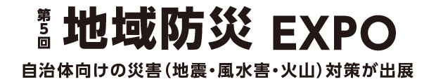 publicweek-press-logo-image05.png.coredownload.512588570.png