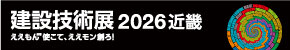 bnr-kengi2026-290x50.jpg